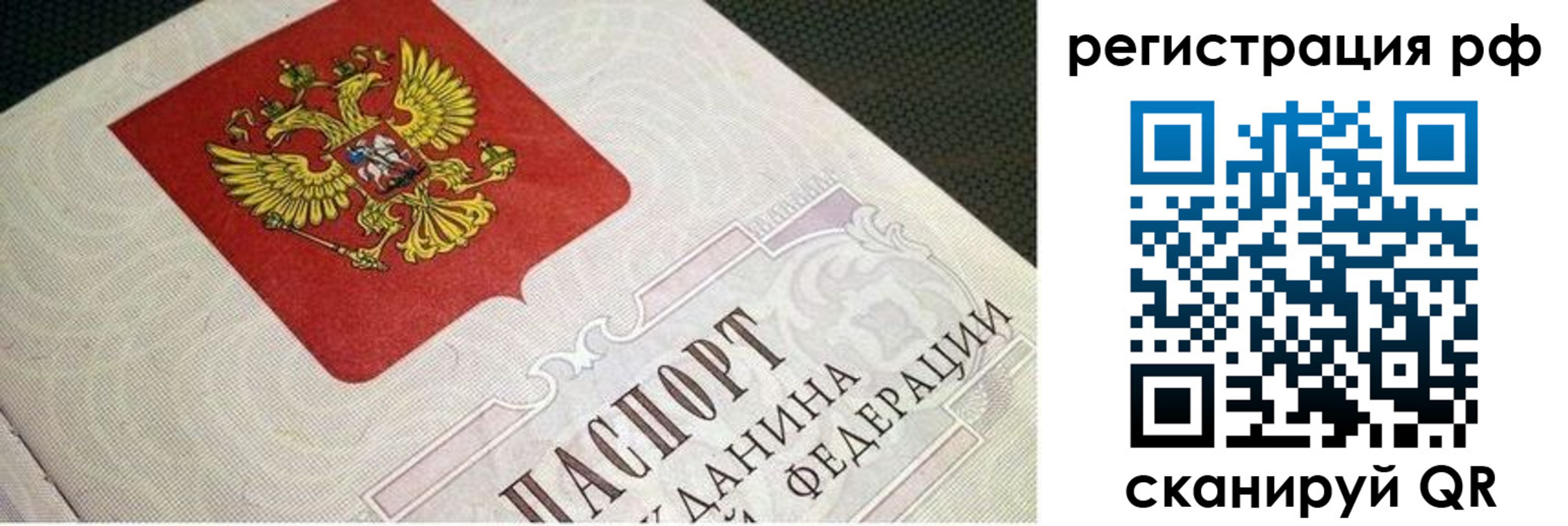 пропишу в квартире в Старой Руссе